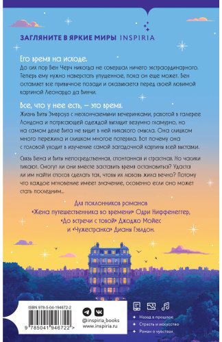 Книга Коулман Р.: Отныне и навсегда купить,NaN