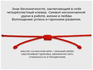 Браслет SOKOLOV 93-150-01689-1 длина 18 см, вес 0.47 г серебро, плетение фантазийное купить,0