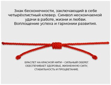 Браслет SOKOLOV 93-150-01689-1 длина 18 см, вес 0.47 г серебро, плетение фантазийное купить,7957