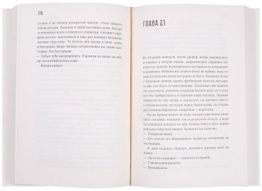 Книга Есмагамбетов К: Есмагамбетов К.: По ту сторону реки купить,NaN