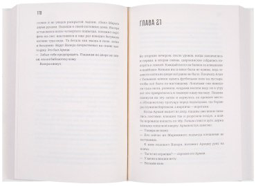 Книга Есмагамбетов К: Есмагамбетов К.: По ту сторону реки купить,NaN