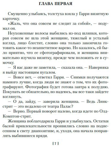Книга Чейз Дж.: Жизнь коротка. Быстрые деньги купить,NaN