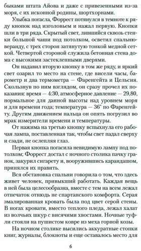 Книга Лондон Дж.: Маленькая хозяйка большого дома купить,NaN