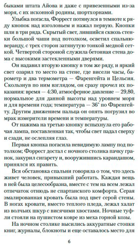 Книга Лондон Дж.: Маленькая хозяйка большого дома купить,NaN