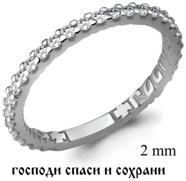 Кольцо AQUAMARINE 61517А размер 17.5 вес 1.42 г серебро, фианит купить,19494