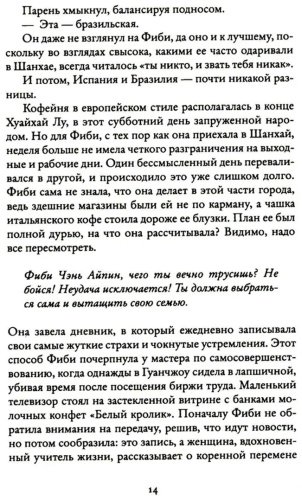 Книга Таш Оу: Пятизвездочный миллиардер купить,NaN
