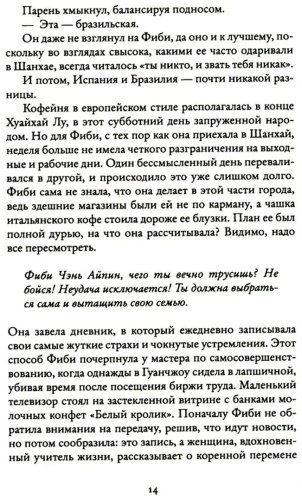 Книга Таш Оу: Пятизвездочный миллиардер купить,NaN