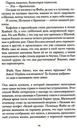 Книга Таш Оу: Пятизвездочный миллиардер купить,NaN