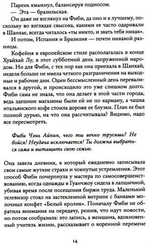Книга Таш Оу: Пятизвездочный миллиардер купить,NaN