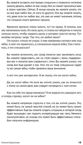 Книга Коллектив авторов: Механическое вмешательство: Рассказы, написанные вместе с нейросетью YandexGPT купить,NaN