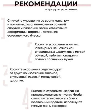 Браслет SOKOLOV 94051192 длина 19, вес 4.57 серебро, плетение якорное купить,39926