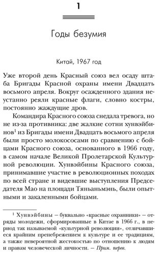 Книга Лю Цысинь: Задача трех тел купить,NaN