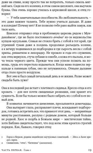 Книга Вергезе А.: Завет воды купить,NaN