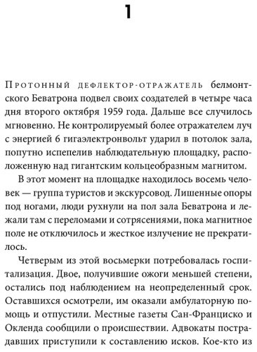 Книга Дик Ф. К.: Око небесное купить,NaN