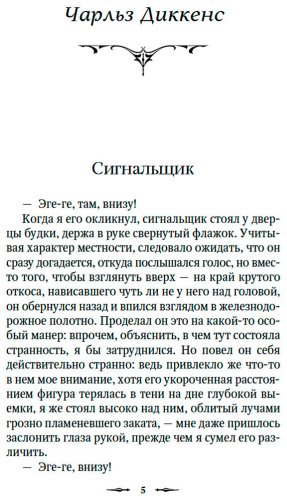 Книга Клуб привидений купить,NaN
