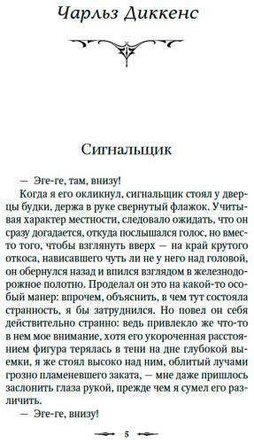 Книга Клуб привидений купить,NaN