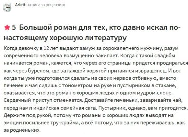 Книга Вергезе А.: Завет воды купить,NaN