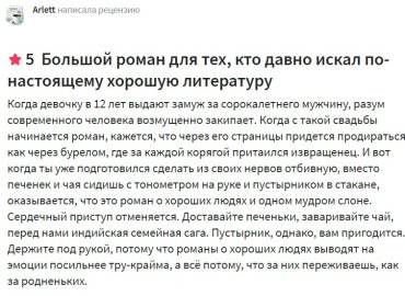 Книга Вергезе А.: Завет воды купить,NaN