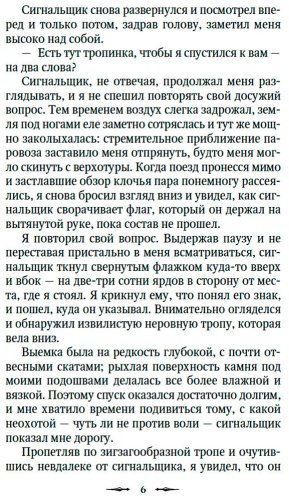 Книга Клуб привидений купить,NaN