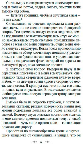 Книга Клуб привидений купить,NaN