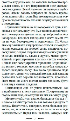 Книга Клуб привидений купить,NaN