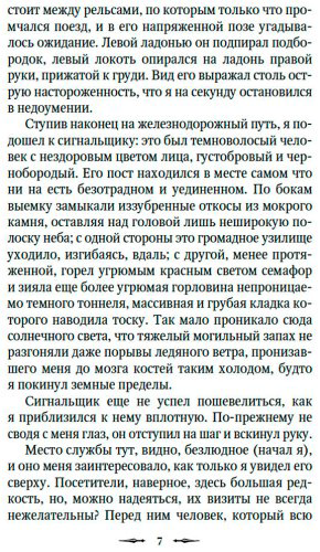 Книга Клуб привидений купить,NaN