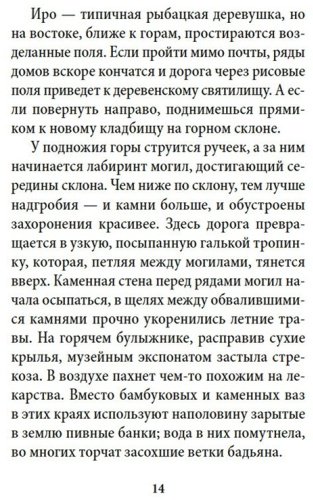 Книга Мисима Ю.: Игры зверей купить,NaN