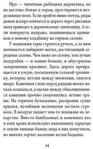 Книга Мисима Ю.: Игры зверей купить,NaN