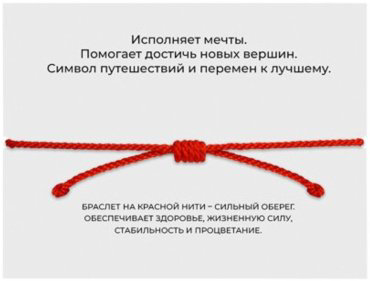 Браслет SOKOLOV 94-150-01670-1 длина 16 см, вес 0.97 г серебро, золото, плетение фантазийное купить,6233