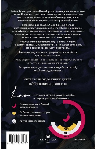Книга Миллер С. Р.: Змеи и виртуозы купить,NaN
