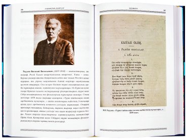 Книга Без автора: Дала фольклорының антологиясы: Ғашықтық жырлар 4 том купить,NaN