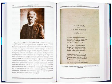 Книга Без автора: Дала фольклорының антологиясы: Ғашықтық жырлар 4 том купить,NaN