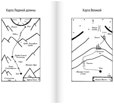 Книга Парко С.: Вертикальный край света купить,NaN