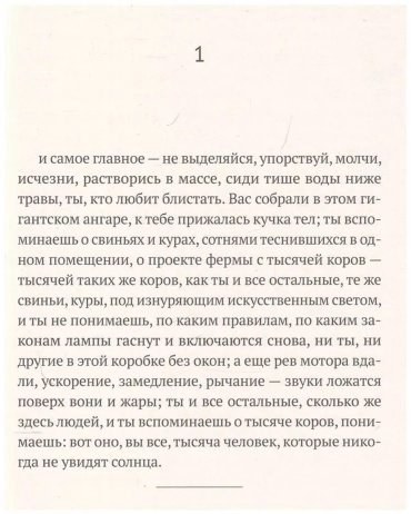 Книга Беро В.: Там гораздо лучше купить,NaN