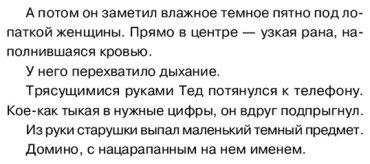 Книга Боланд П.: Убийства и кексики. Детективное агентство «Благотворительный магазин» (#1) купить,NaN