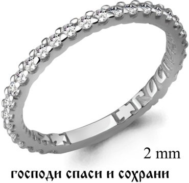 Кольцо AQUAMARINE 61517А размер 17 вес 1.51 г серебро, фианит купить,19494
