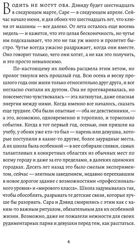Книга Чой С.: Упражнение на доверие купить,NaN