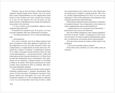 Книга Робин Карли: Подкати ко мне. 1. Подкати ко мне нежно купить,NaN