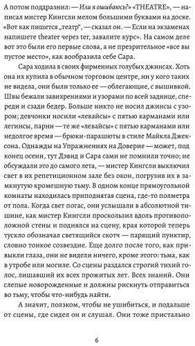 Книга Чой С.: Упражнение на доверие купить,NaN