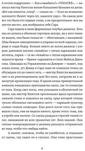 Книга Чой С.: Упражнение на доверие купить,NaN