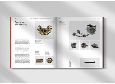 Книга Оспанұлы Е.: Қазақ Ою-өрнегі купить,NaN