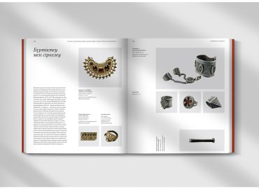 Книга Оспанұлы Е.: Қазақ Ою-өрнегі купить,NaN