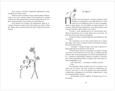 Книга Мюллер-Браун Д.: Падшее королевство. 1. Грех в твоей крови купить,NaN