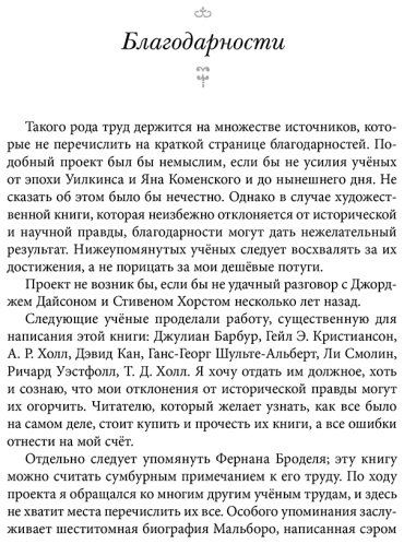 Книга Стивенсон Н.: Ртуть купить,NaN