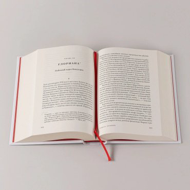 Книга Тина Браун: Дом Виндзоров Правда и вымысел о жизни королевской семьи купить,NaN