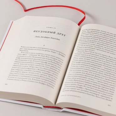 Книга Тина Браун: Дом Виндзоров Правда и вымысел о жизни королевской семьи