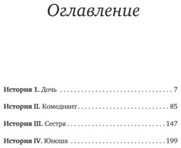 Книга Кавагути Т.: Пока ты помнишь. Истории из волшебного кафе купить,NaN