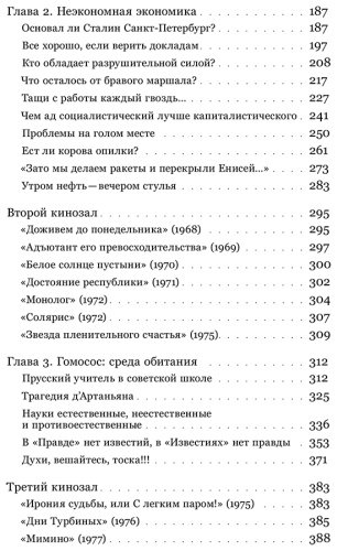 Книга Травин Д. Я.: Как мы жили в СССР купить,NaN