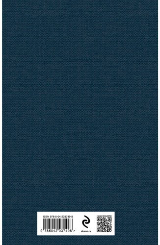 Книга Дойл А.: Возвращение Шерлока Холмса купить,NaN
