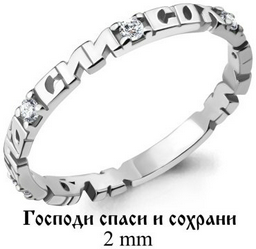 Кольцо AQUAMARINE 61515А размер 16 вес 1.53 г серебро, фианит